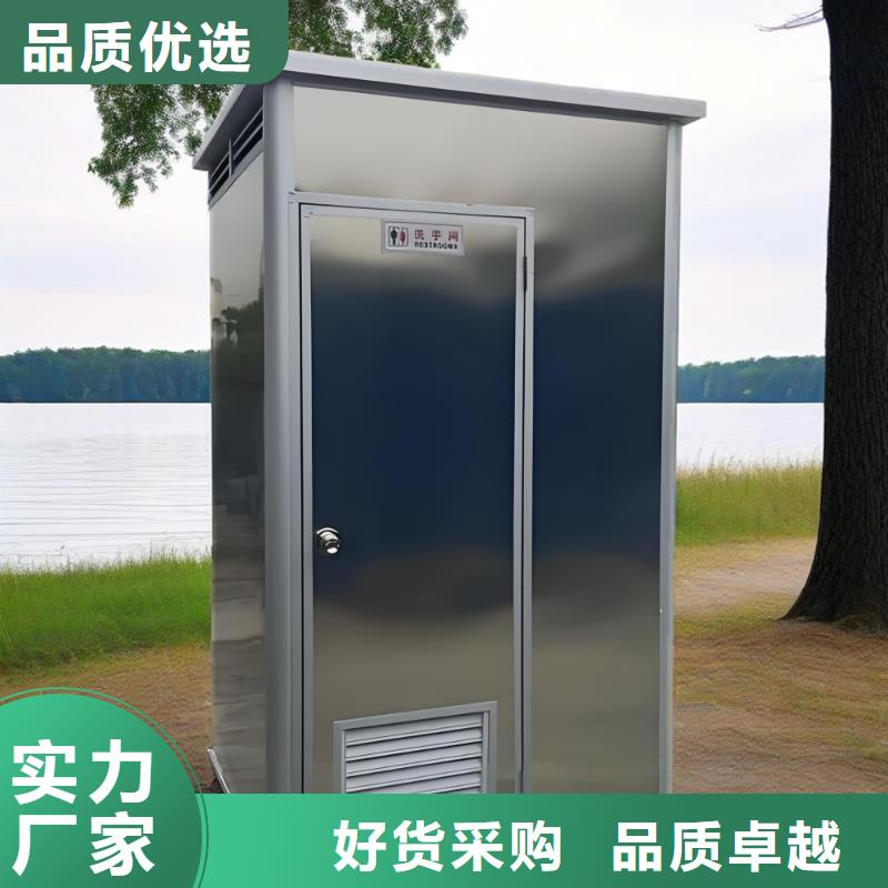智慧移动厕所高质量高信誉户外移动厕所