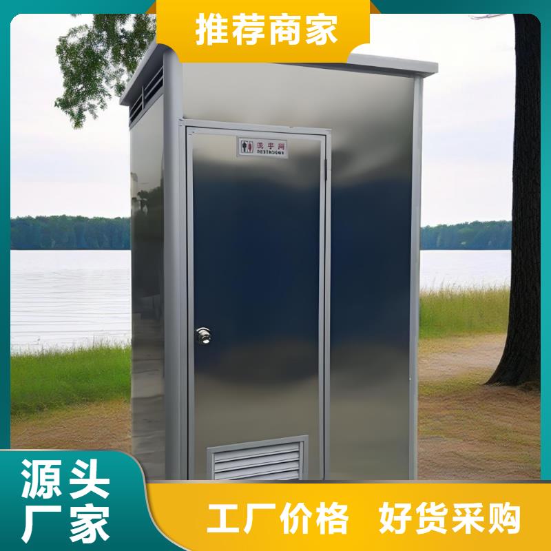 移动公共厕所卫生间物流配货上门户外公共移动厕所