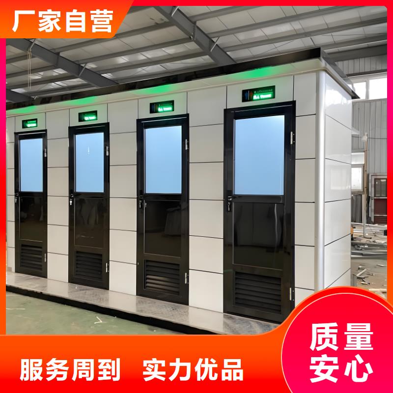 豪华移动厕所实拍品质保障洗澡间移动厕所