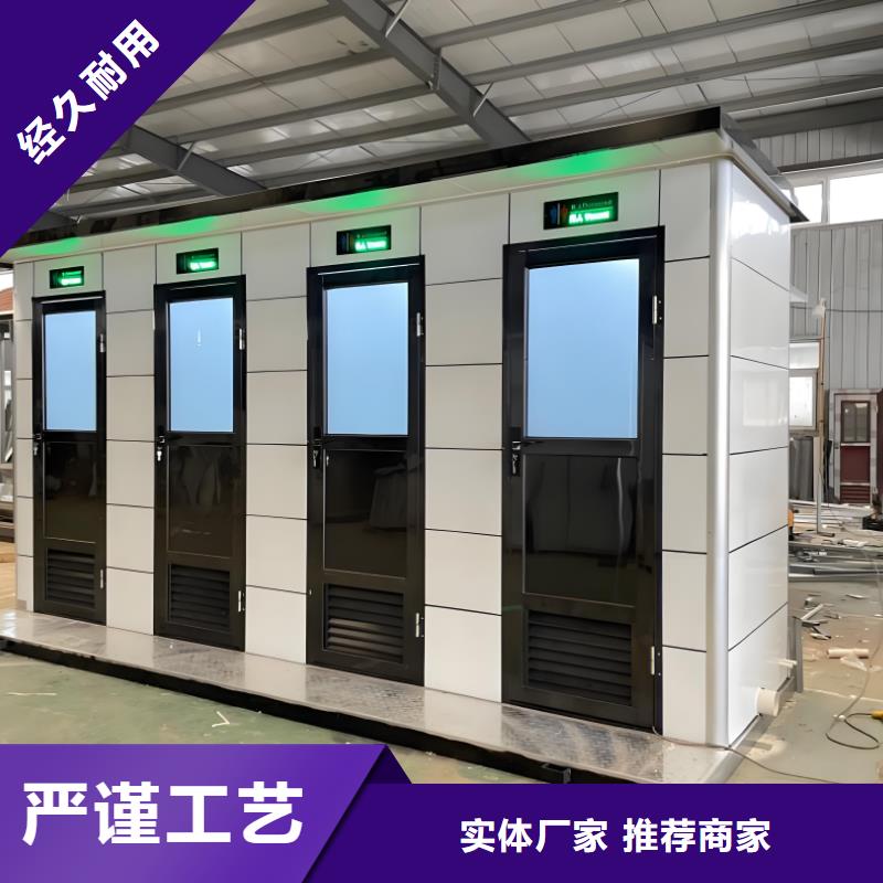 城市驿站移动厕所可接急单智慧移动厕所
