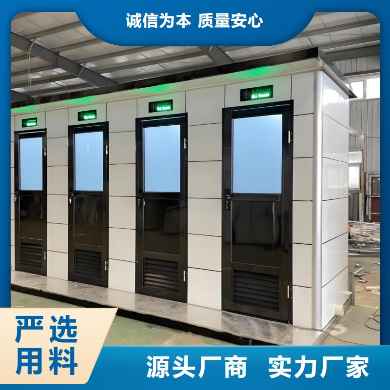 户外移动厕所打造行业品质一体式移动厕所