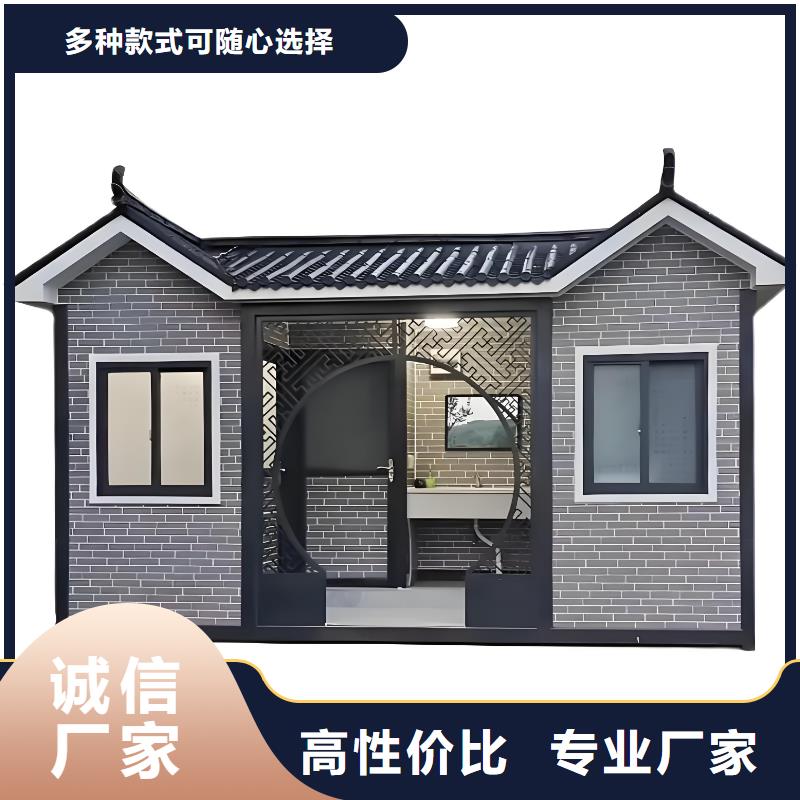 一体式移动厕所可接急单城市驿站移动厕所