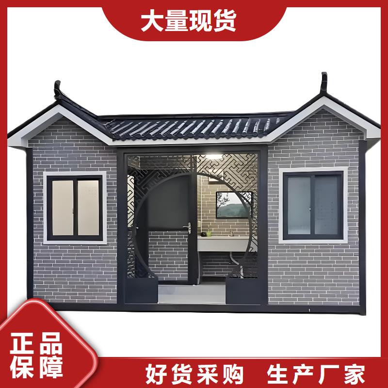 移动公共厕所卫生间物流配货上门户外公共移动厕所