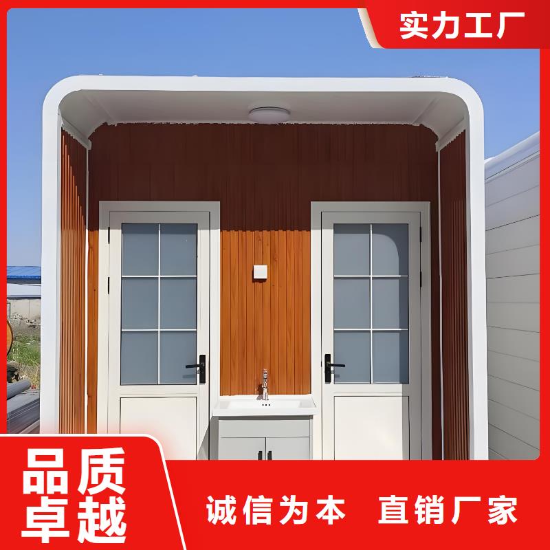 城市驿站移动厕所可接急单智慧移动厕所