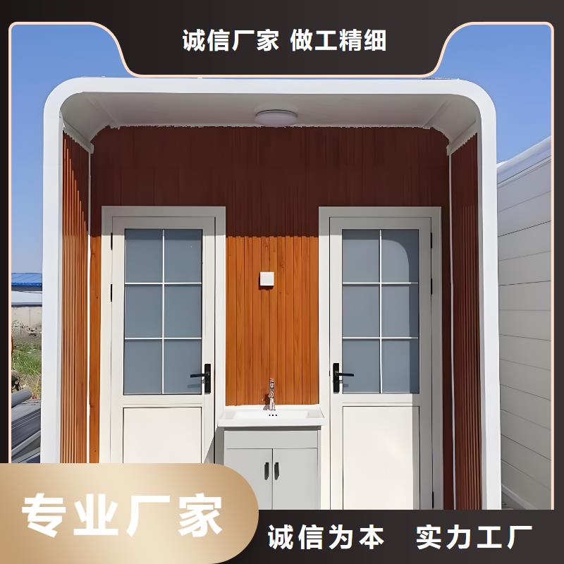 户外公共移动厕所实拍品质保障豪华移动厕所