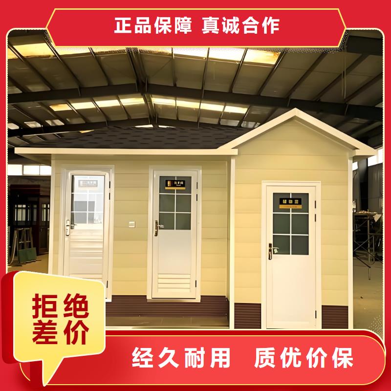 户外公共移动厕所实拍品质保障豪华移动厕所