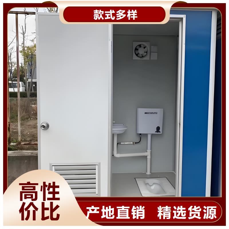 户外移动厕所打造行业品质一体式移动厕所