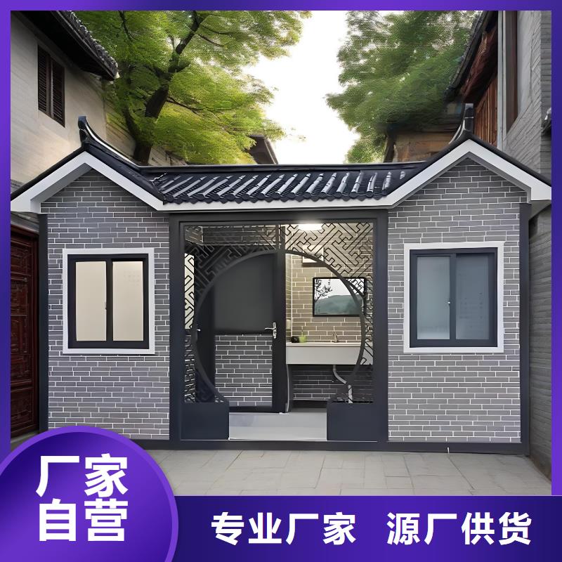 户外移动厕所用品质赢得客户信赖庭院移动厕所