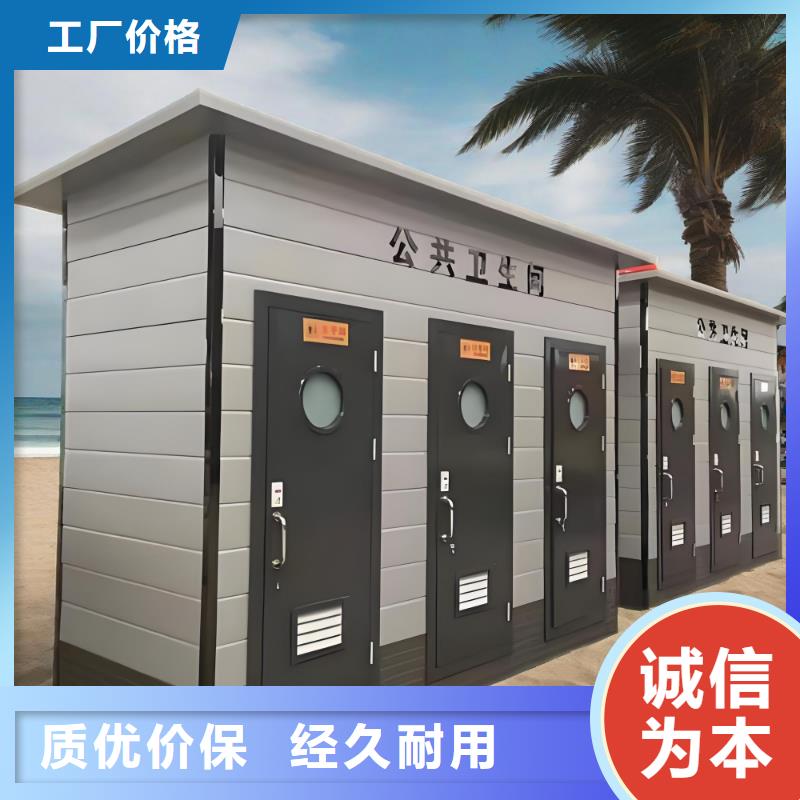 户外公共移动厕所实拍品质保障豪华移动厕所
