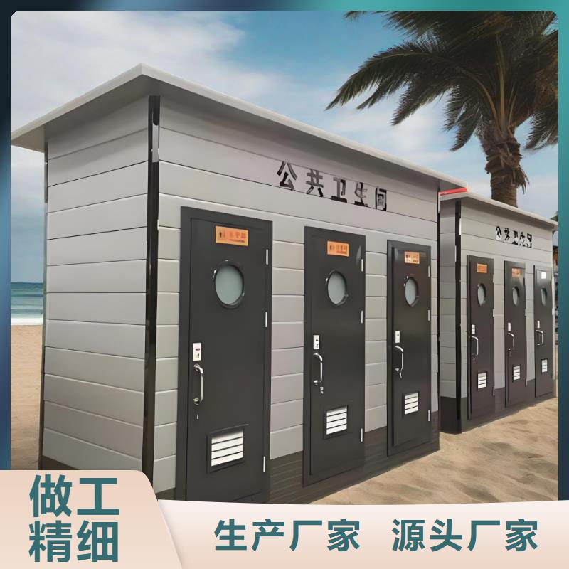 城市驿站移动厕所可接急单智慧移动厕所