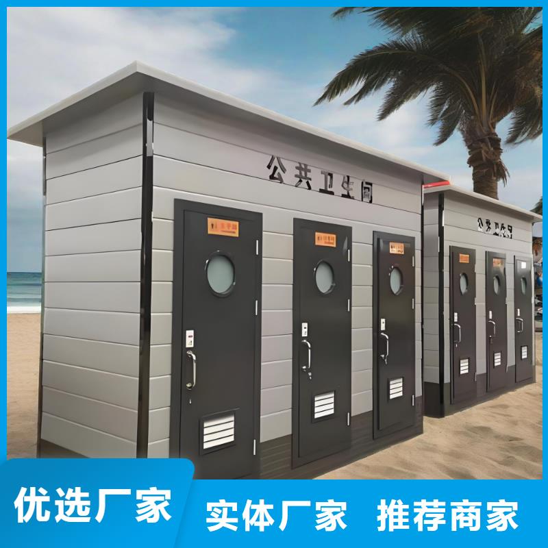 简易移动厕所物流配货上门庭院移动厕所