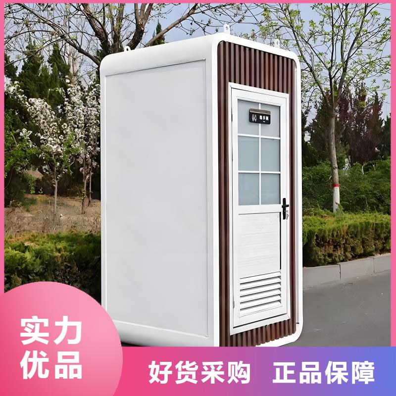 城市驿站移动厕所可接急单智慧移动厕所