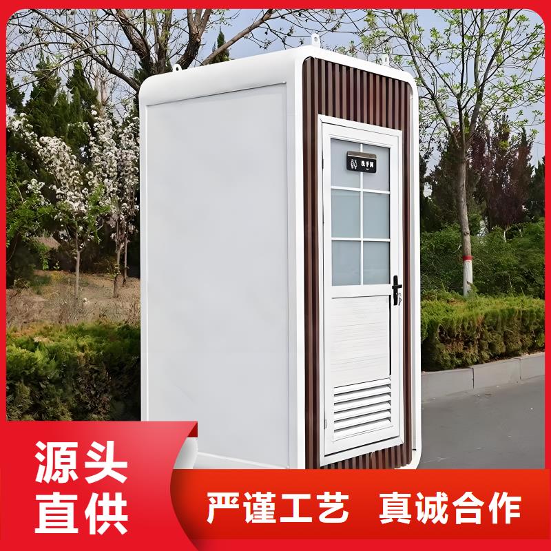 一体式移动厕所可接急单城市驿站移动厕所