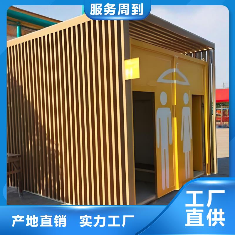 户外公共移动厕所实拍品质保障豪华移动厕所