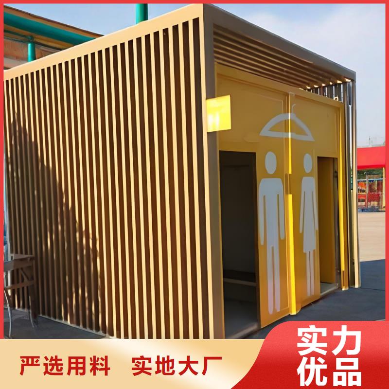 简易移动厕所物流配货上门庭院移动厕所