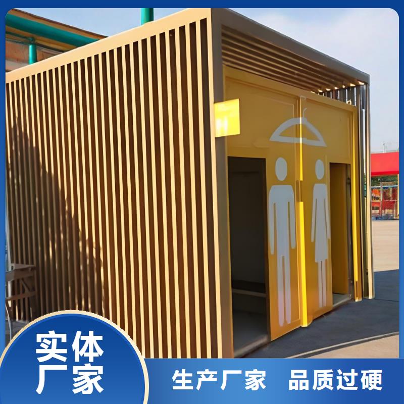 简易移动厕所物流配货上门庭院移动厕所