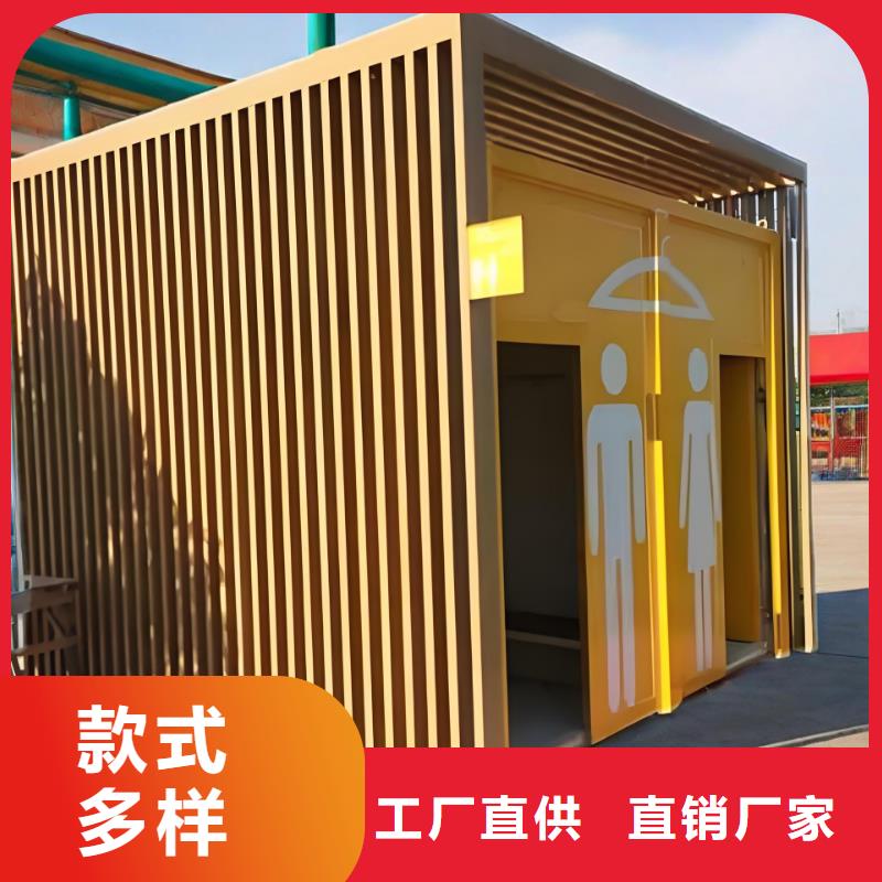 城市驿站移动厕所可接急单智慧移动厕所