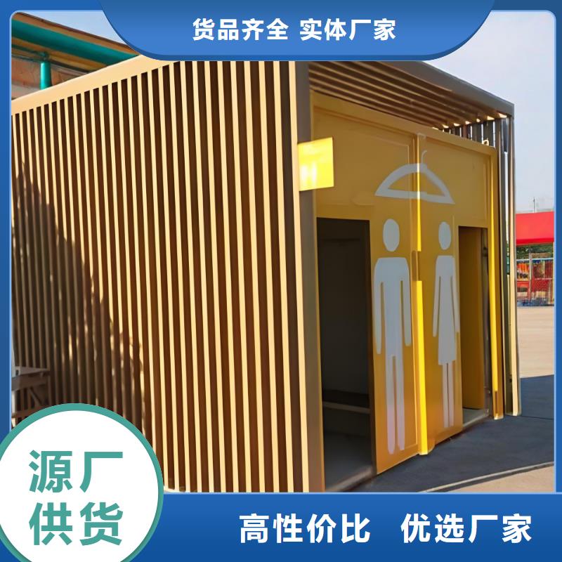 户外公共移动厕所真材实料加工庭院移动厕所