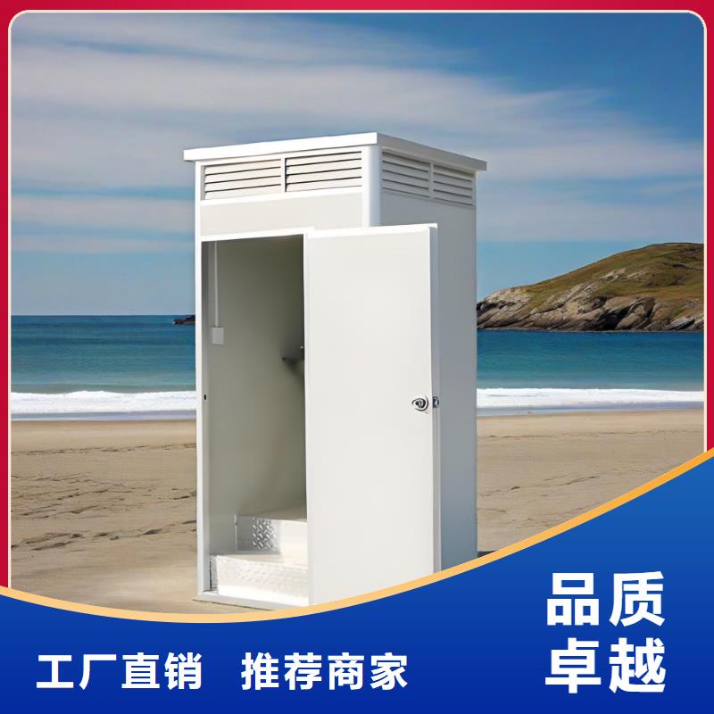 移动公共厕所卫生间物流配货上门户外公共移动厕所