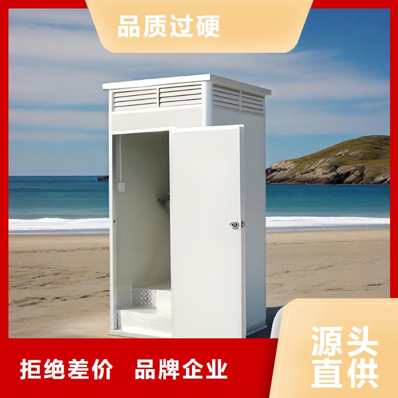 简易移动厕所物流配货上门庭院移动厕所