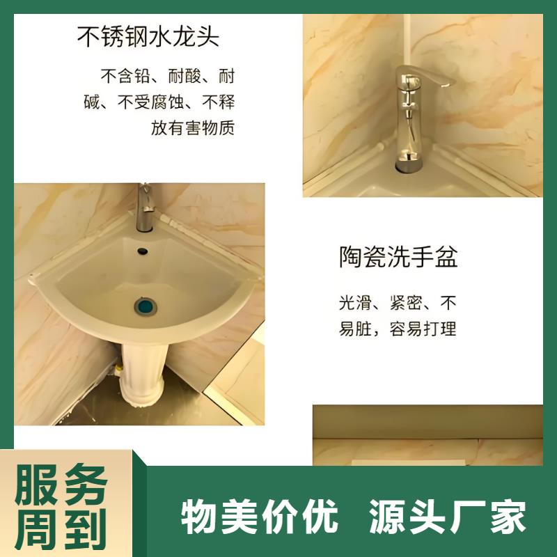 户外移动厕所打造行业品质一体式移动厕所