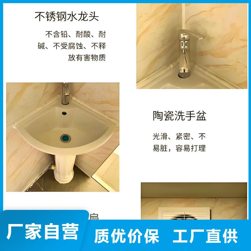 城市驿站移动厕所可接急单智慧移动厕所