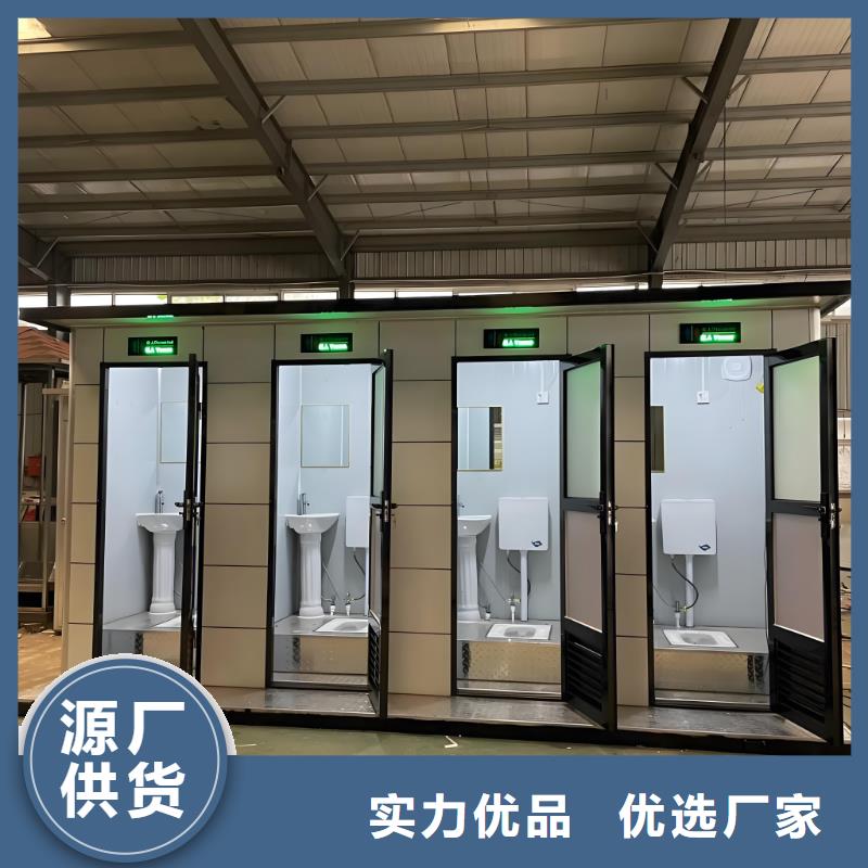 豪华移动厕所实拍品质保障洗澡间移动厕所