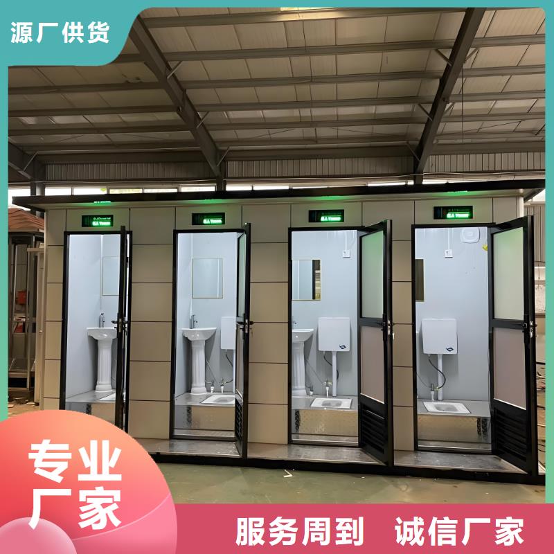 智慧移动厕所高质量高信誉户外移动厕所