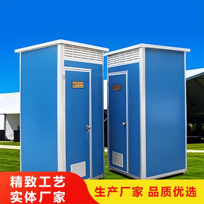 户外移动厕所打造行业品质一体式移动厕所