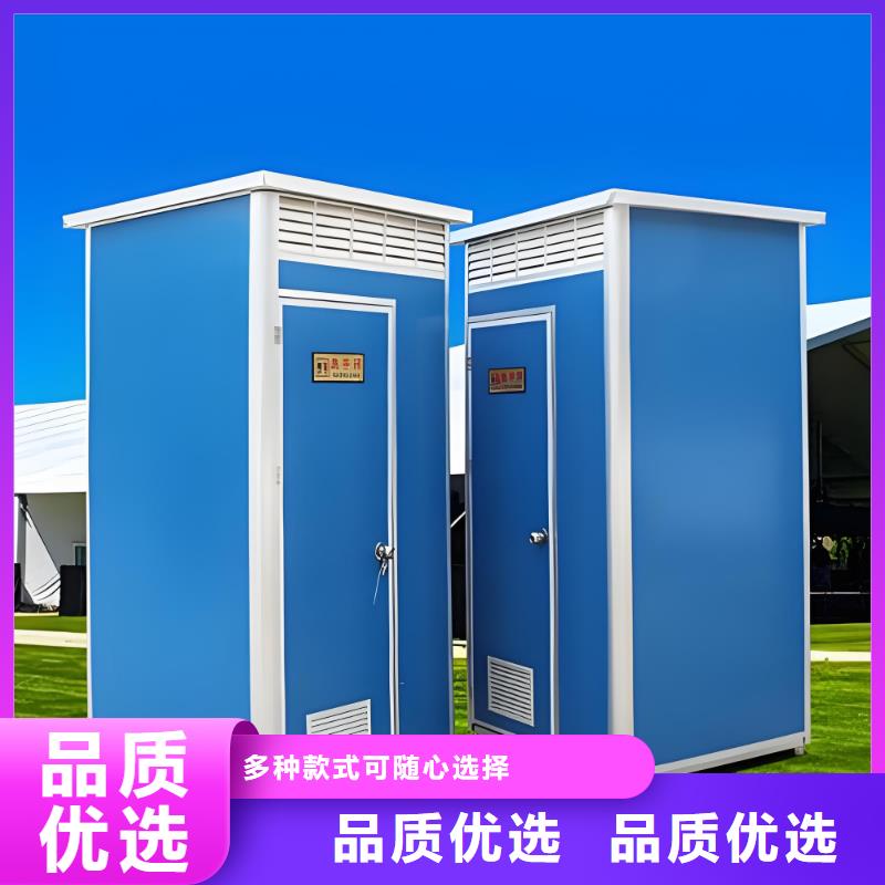 简易移动厕所物流配货上门庭院移动厕所