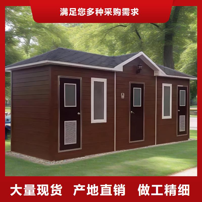 简易移动厕所物流配货上门庭院移动厕所