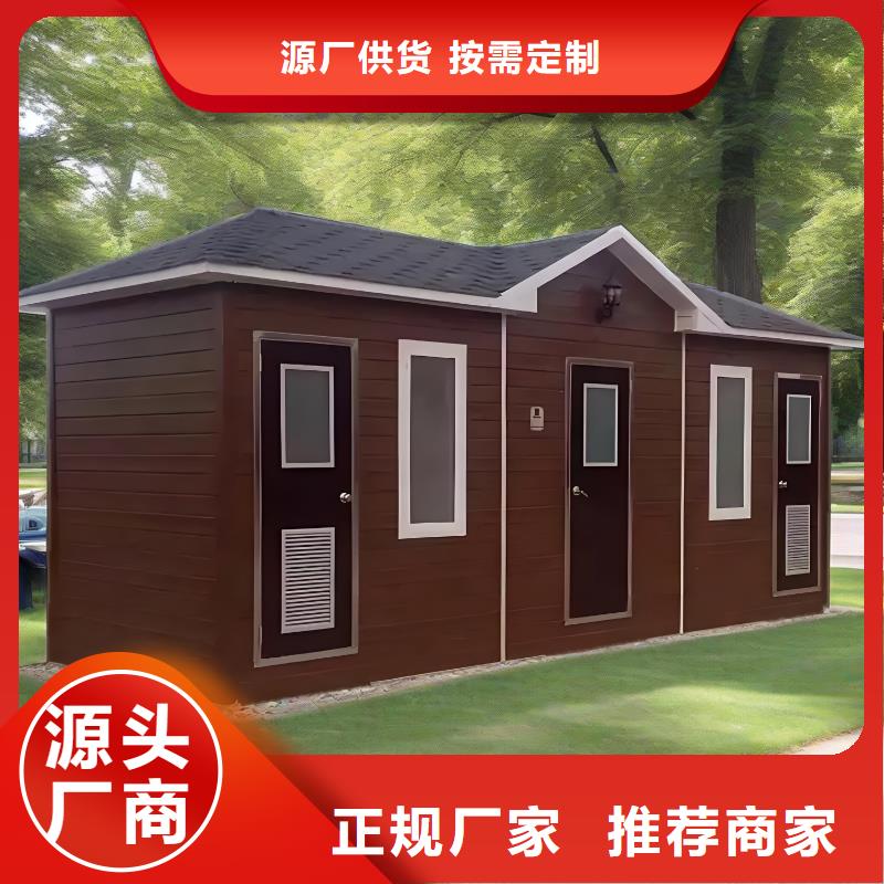 移动公共厕所卫生间物流配货上门户外公共移动厕所