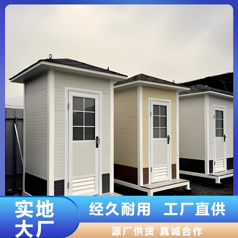 城市驿站移动厕所可接急单智慧移动厕所