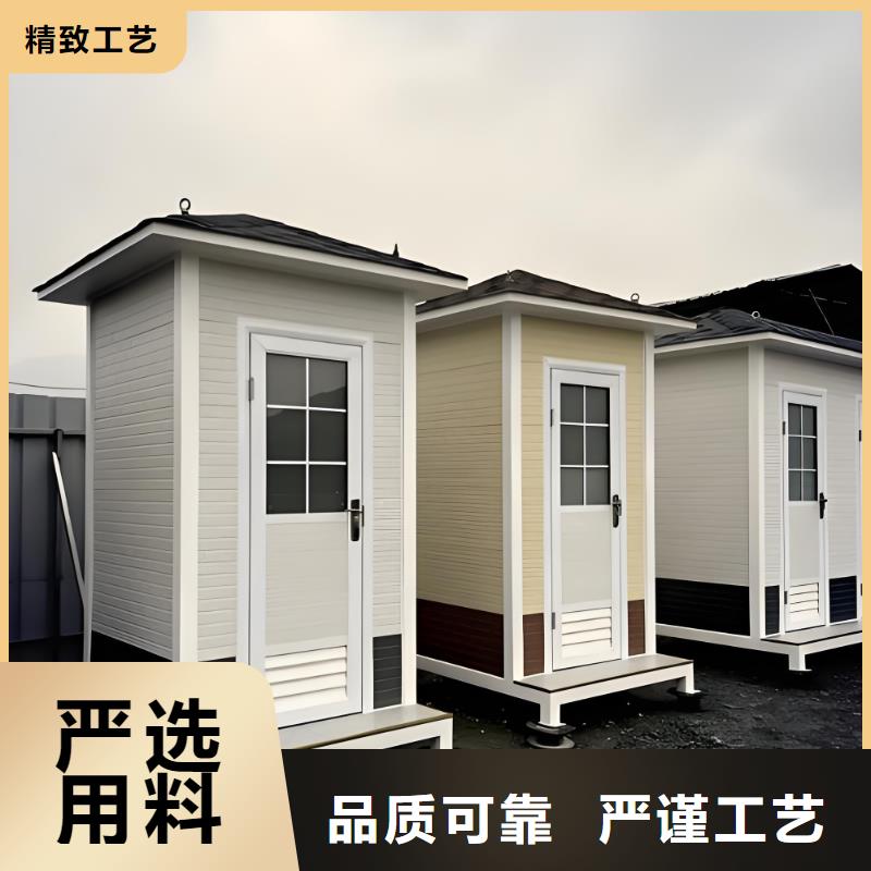 户外移动厕所打造行业品质一体式移动厕所