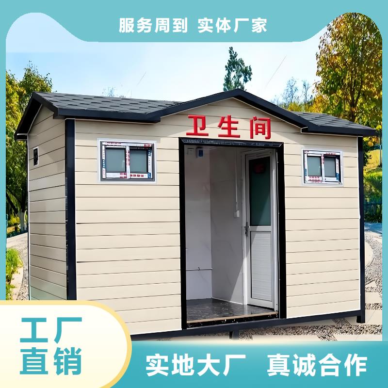 户外公共移动厕所实拍品质保障豪华移动厕所