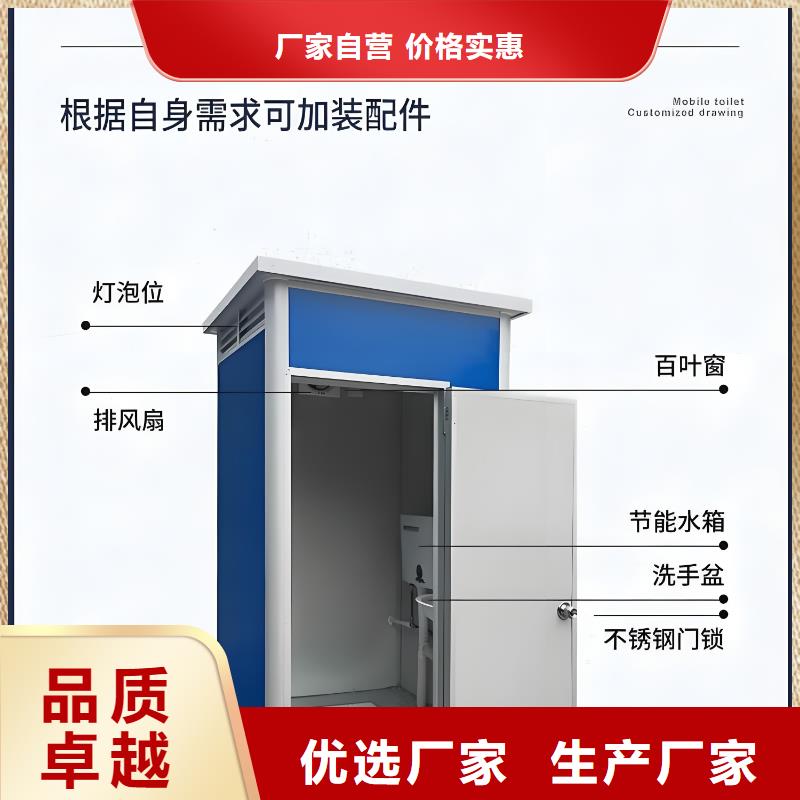 简易移动厕所物流配货上门庭院移动厕所