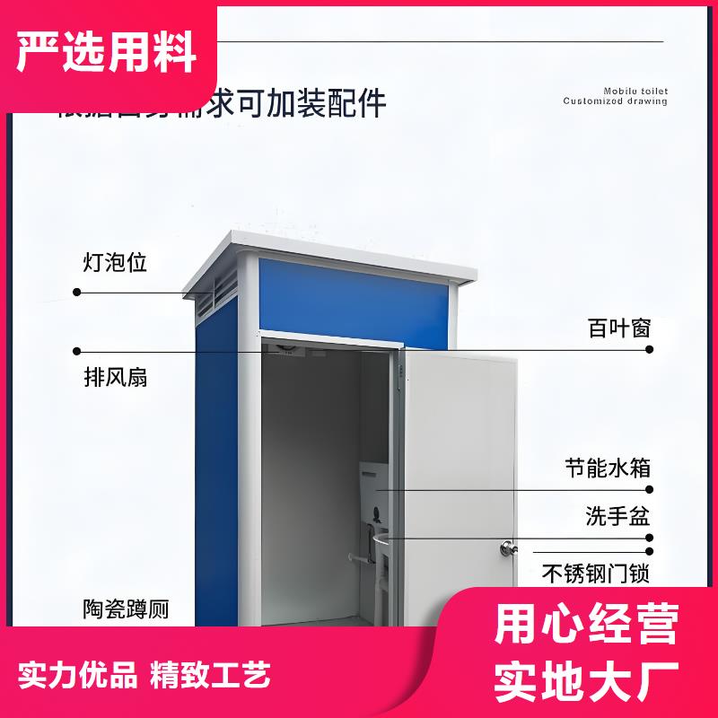 豪华移动厕所实拍品质保障洗澡间移动厕所