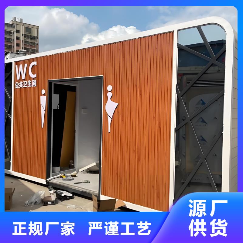 简易移动厕所物流配货上门庭院移动厕所