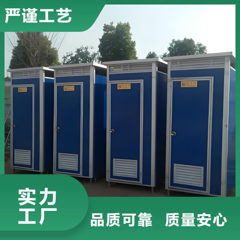 户外移动厕所用品质赢得客户信赖庭院移动厕所