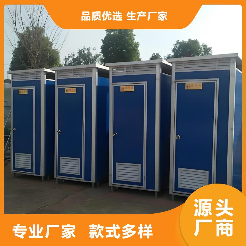 户外移动厕所打造行业品质一体式移动厕所
