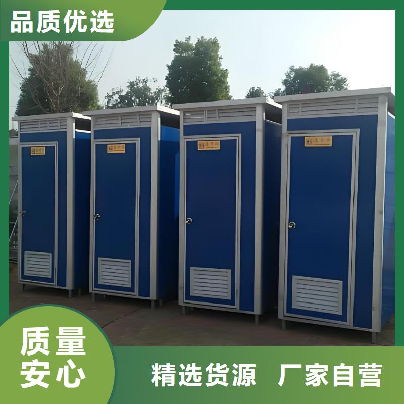 一体式移动厕所实力雄厚品质保障户外移动厕所