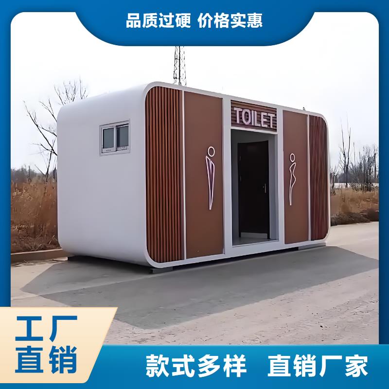 简易移动厕所直销售后完善一体式移动厕所