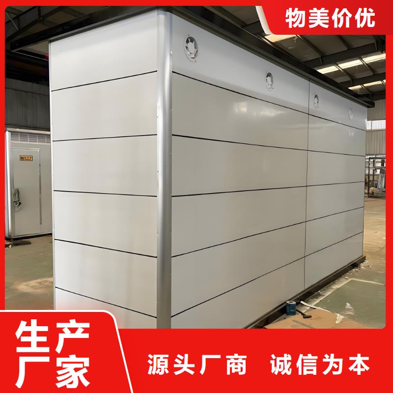 简易移动厕所物流配货上门庭院移动厕所