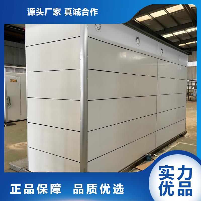 豪华移动厕所实拍品质保障洗澡间移动厕所