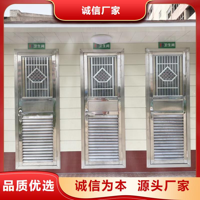 一体式移动厕所免费安装环保公共移动厕所