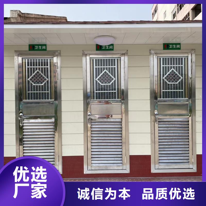 豪华移动厕所实拍品质保障洗澡间移动厕所