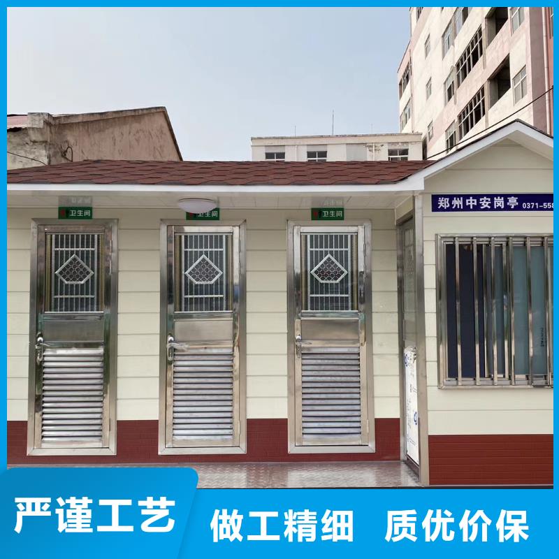 移动公共厕所卫生间物流配货上门户外公共移动厕所