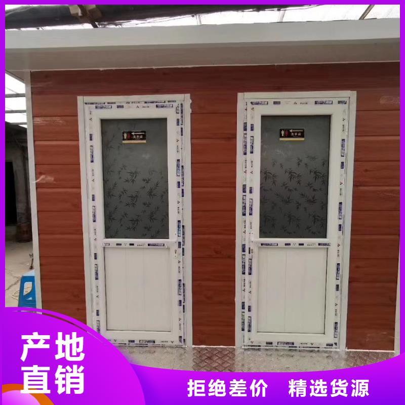 户外移动厕所打造行业品质一体式移动厕所