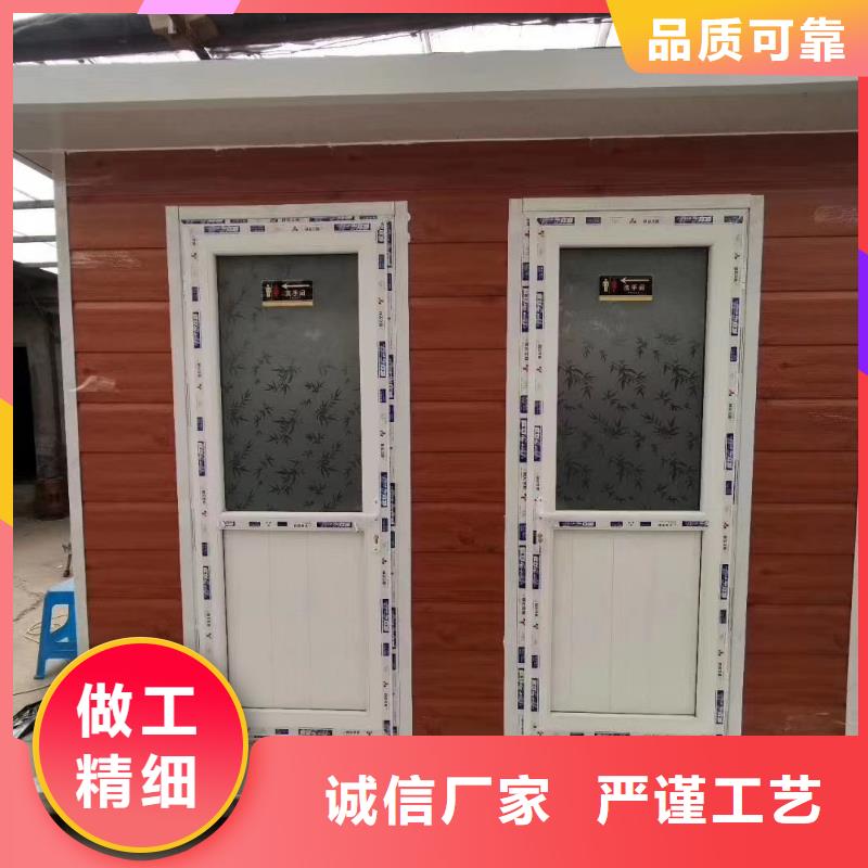 移动公共厕所卫生间物流配货上门户外公共移动厕所