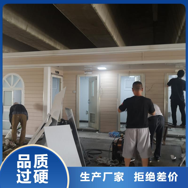户外公共移动厕所实拍品质保障豪华移动厕所